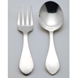 Baby Set, 2 Pc,Pointed Antique/Reed & Barton
